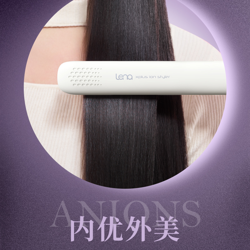 lena夹板直发卷发两用拉直板夹508F