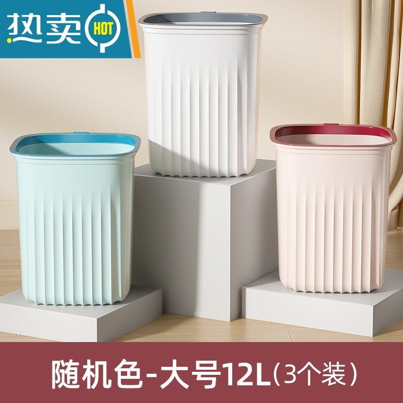 敬平垃圾桶家用大容量客厅厨房卧室轻奢风带压圈垃圾筒大号卫生间厕所