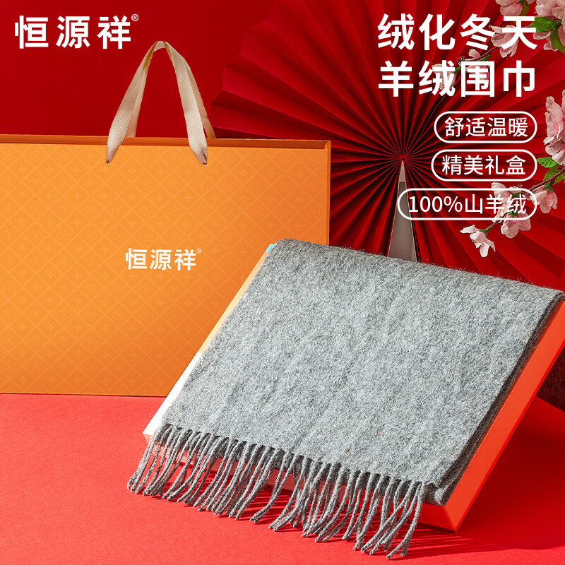 恒源祥保暖内衣男加厚加绒发热保暖套装冬季防寒锁温亲肤舒适高清大图