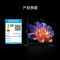 长虹电视75X90H 75英寸 MiniLED 4+64GB 4K家庭观影K歌液晶平板电视机 一级能效 国家补贴