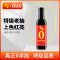 千禾零添加红烧老抽500ml*2瓶装炒菜烧菜红烧肉上色提鲜官方正品