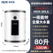 奥克斯商用电热水器大容量储水式落地立式中央供水WiFi控一级能效MOX-80LG[80L] 立式大容量家用商用