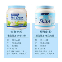 [澳洲直邮]Maxigenes 美可卓 蓝妹子成人脱脂高钙奶粉 1kg 3罐装