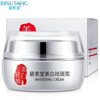 碧素堂(BISUTANG)美白霜50g