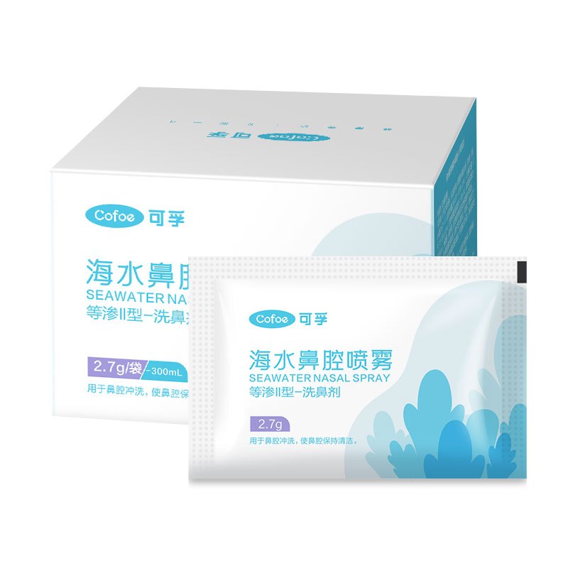 洗鼻盐买20包送20包 共40包2.7g洗鼻剂（300ml洗鼻器适用）