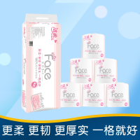 洁柔(C&S)卷纸 粉Face系列 4层204g*10卷 卷筒卫生纸