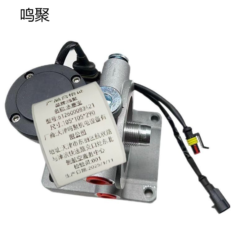 鸣聚 水寒宝 612600083421 个高清大图