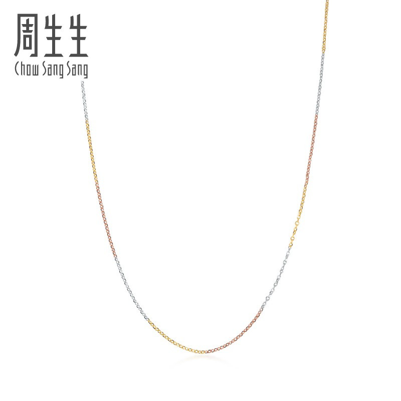 周生生(CHOW SANG SANG)18K三色黄金批角单扣链项链百搭素链女款 60929N18TT定价