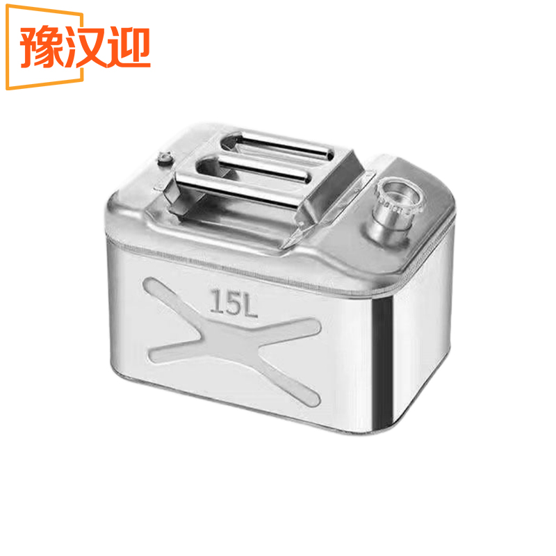 豫汉迎油桶高清大图