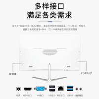 瀚想(heovose) 23.8英寸平面纤薄致美一体机电脑台式整机家用影音办公英特尔 J1900四核4G内存128G固态