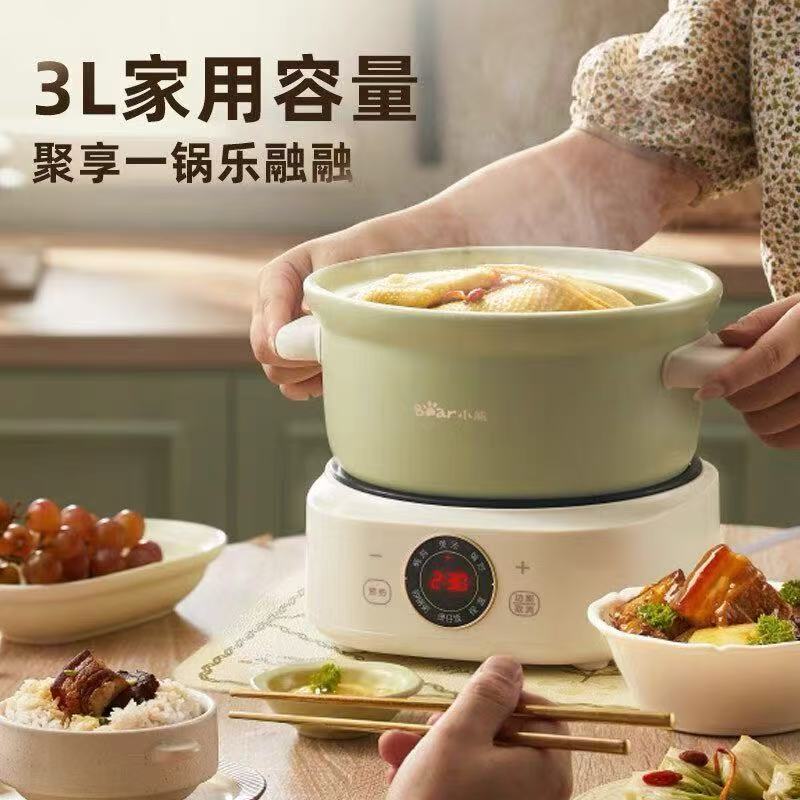 小熊电砂锅 --DSG-D30S1