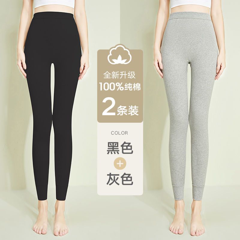 秋裤女士棉毛裤春秋季保暖内穿薄款线裤大码打底裤