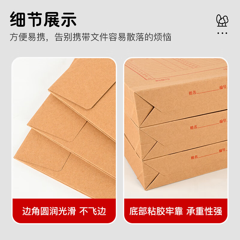 科力普 COLIPU 牛皮纸档案袋高清大图