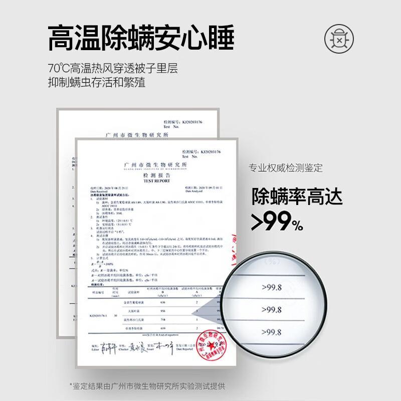 摩飞电器烘干机家用干衣机暖被机烘被机烘鞋器小型可折叠烘衣机 MR2070 标配版[活动送干衣袋]高清大图