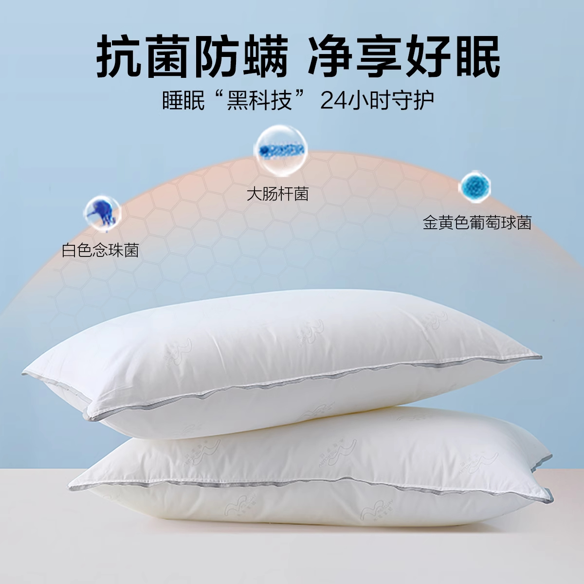 水星家纺枕头全棉纯棉酒店枕芯成人呵护颈椎枕头单人学生宿舍枕芯高清大图