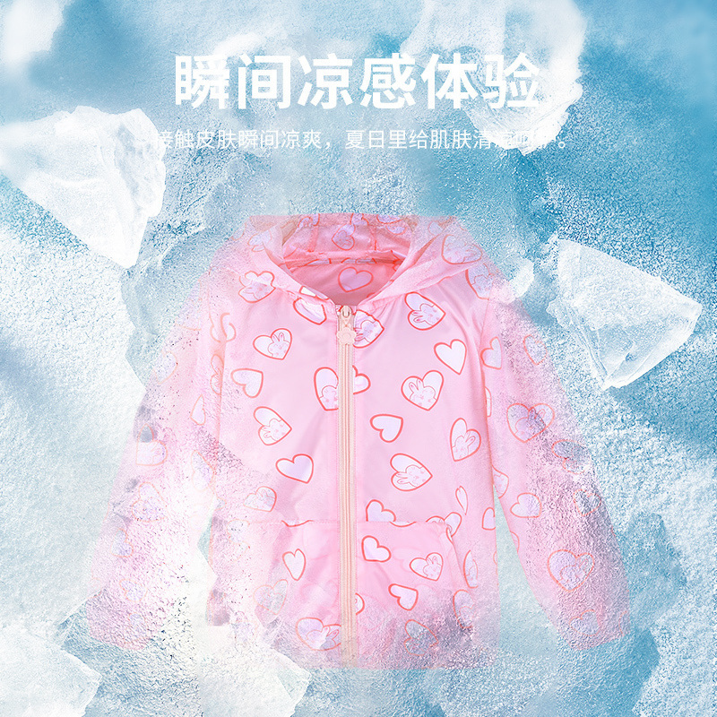 [1件3.5折]铅笔俱乐部童装皮肤衣2025夏装新款女童防晒服儿童外套女孩上衣