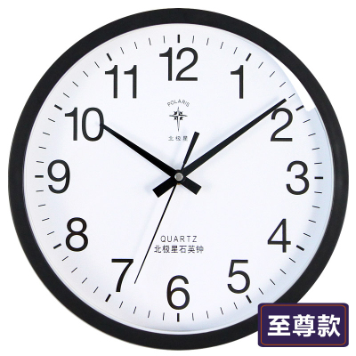 北极星(POLARIS)时尚大气夜光挂钟客厅挂钟办公静音时钟液晶显示挂表简约创意家用石英钟表卧室炫彩圆形壁钟