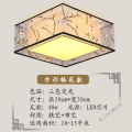 苏宁放心购新中式吸顶灯卧室灯圆形led客厅灯温馨浪漫简约现代创意餐厅灯具_2 默认尺寸 方梅花调三色