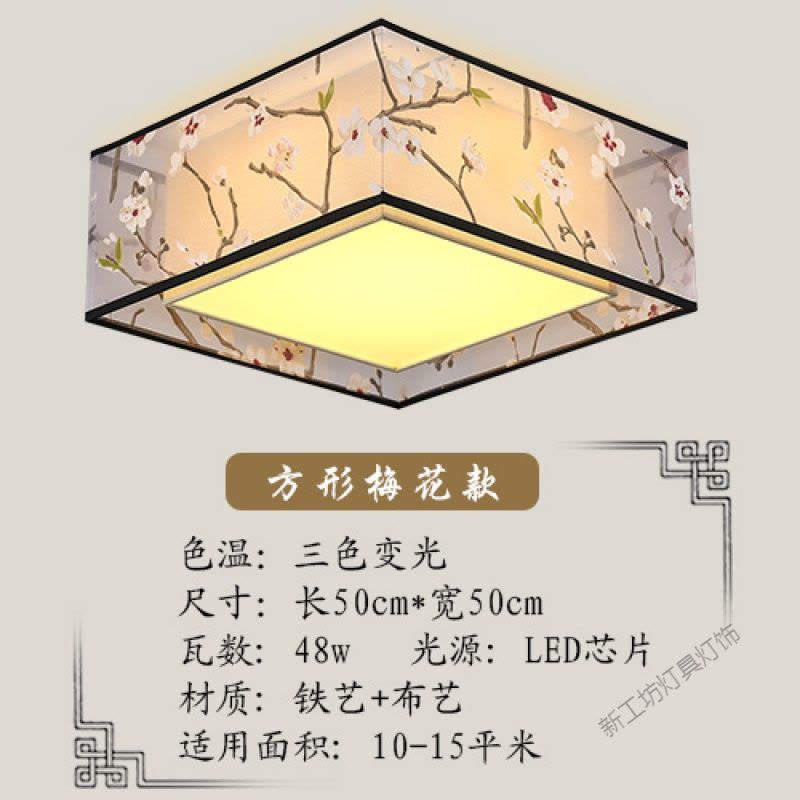 苏宁放心购 新中式吸顶灯卧室灯圆形led客厅灯温馨浪漫简约现代创意餐厅灯具图片