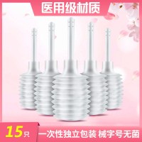 培舒康 一次性阴道冲洗器15只 医用无菌清洗阴器妇科女性外阴阴到家用