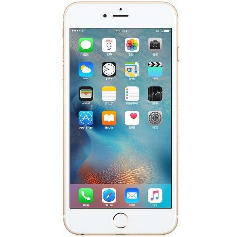 [全新正品]Apple/苹果 iPhone 6S Plus 海外版 5.5寸手机 移动联通4G智能手机 金色128GB[裸机]