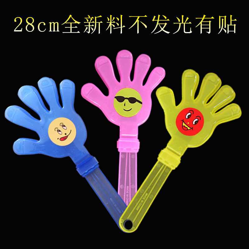 发光手拍助威小手拍拍手荧光棒塑料玩具巴掌拍鼓掌拍28㎝大号