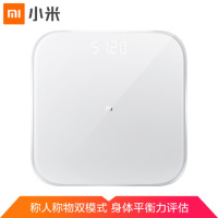 小米体重秤2 家用健康秤电子秤高精度 人物双模式 APP数据测量 智能分析自动识别用户隐藏式LED屏幕 健康减肥称