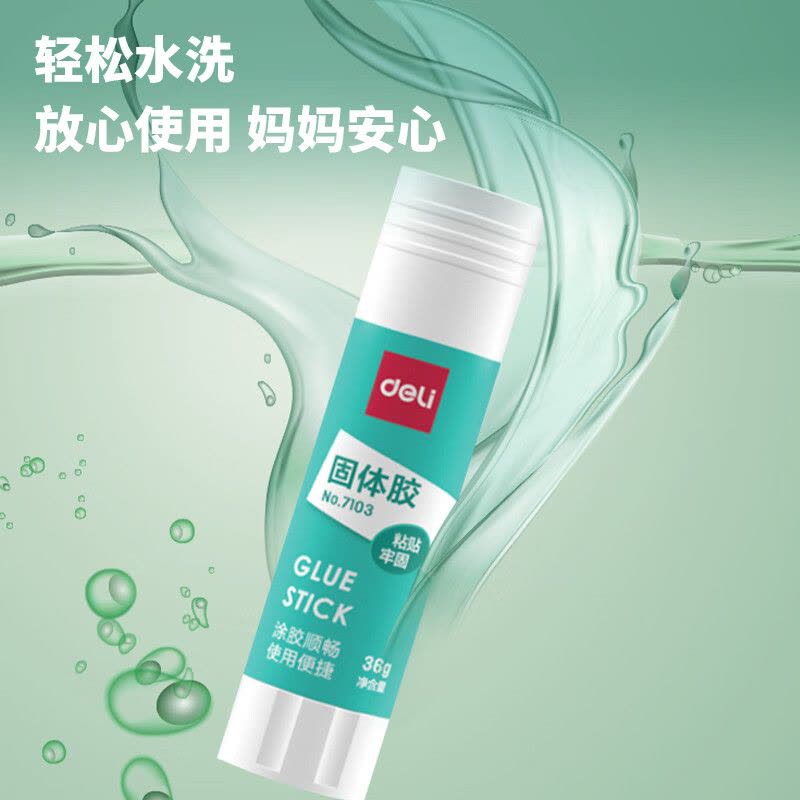 得力(deli)36g高粘度PVA固体胶水/胶棒快干耐用12支/盒 7103图片