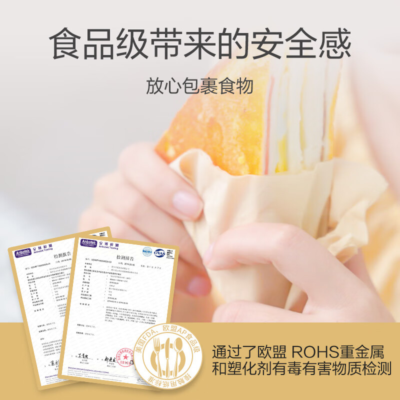 竹妃(zofee)竹浆纸巾本色抽纸4层90抽*16包 卫生纸面巾纸 不漂白餐巾纸高清大图