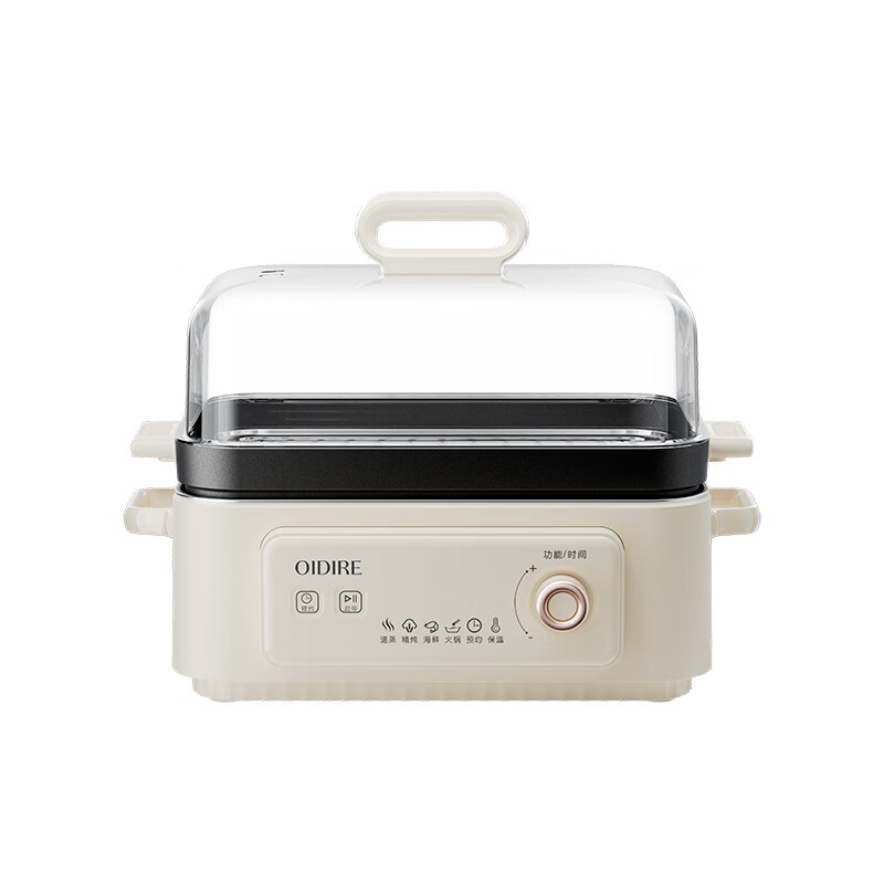 德国OIDIRE多功能料理锅/分体火锅 ODI-DGN06
