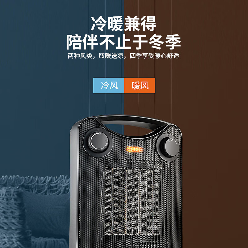 先锋SINGFUN暖风机家用节能速热智能恒温取暖器小巧便携取暖神器高清大图