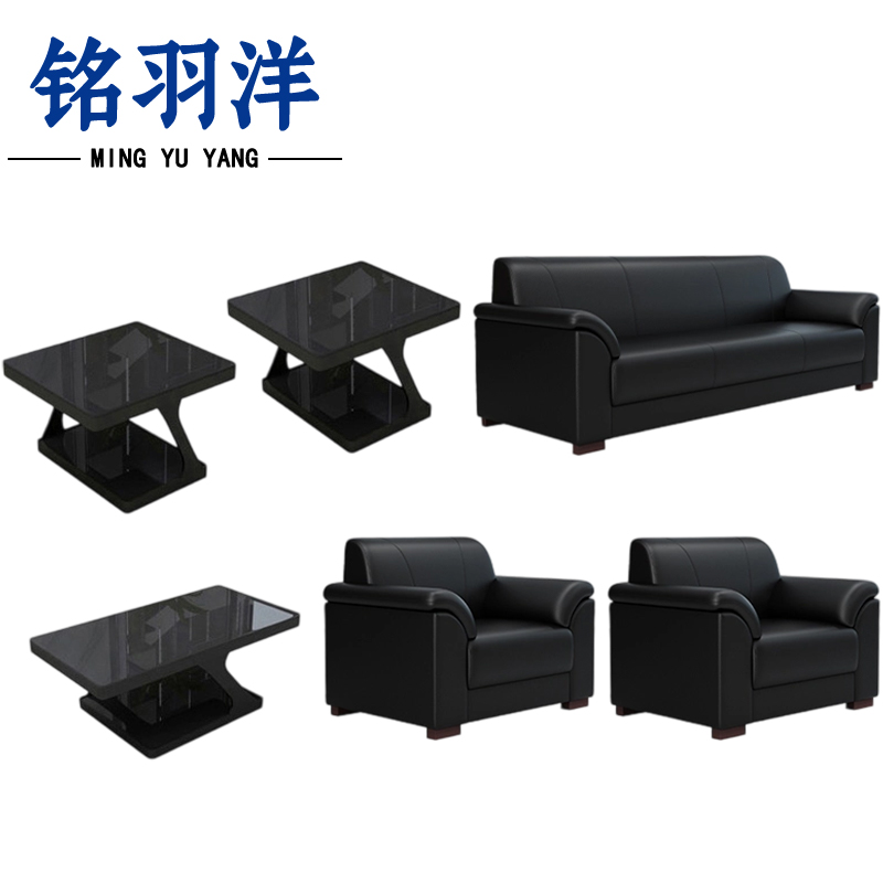 铭羽洋洽谈沙发197cm(单人位+单人位+三人位+长茶几+2短茶几)套高清大图