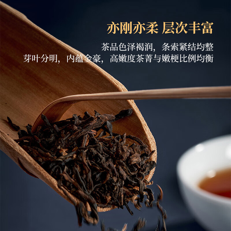 大益 普洱茶柔似锦礼盒 180g (盒)高清大图