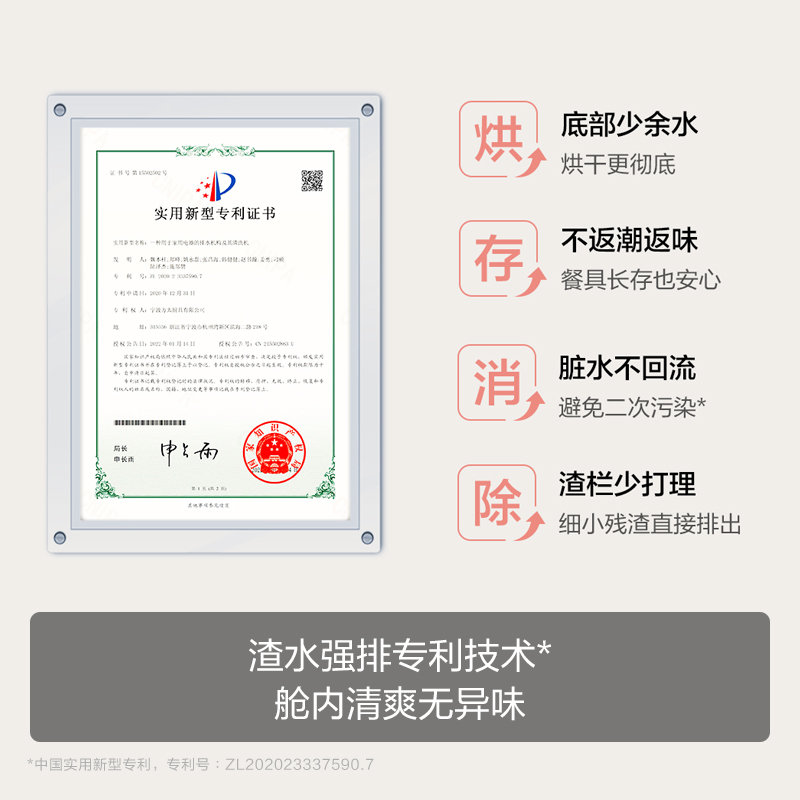 方太洗碗机嵌入式家用 VP10 MAX版18套3层碗篮 大家庭的理想洗碗机02-B-VP10高清大图