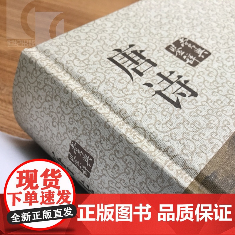 唐诗鉴赏辞典宋词鉴赏辞典版元曲鉴赏辞典 中国文学鉴赏辞典新一版精装四册正版图书籍经典国学上海辞书出版社中国古诗词高清大图