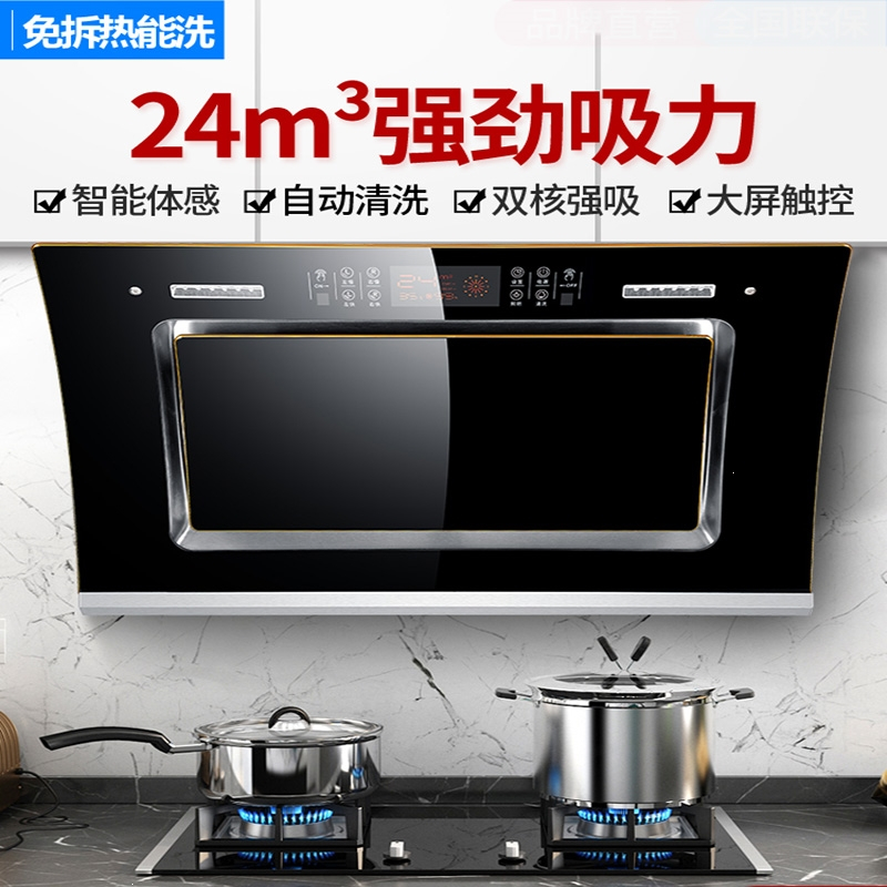 吸油烟机家用黄金蛋厨房双电机侧吸式抽油烟机大吸力灶具套餐特价_90高配体感清洗安装