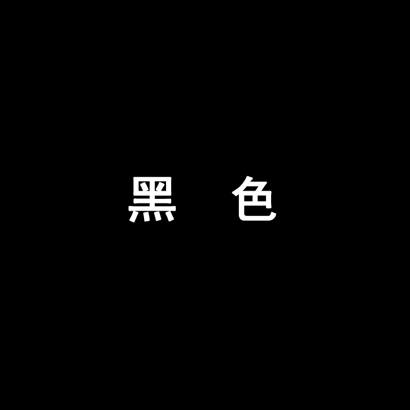 征楼兰 高温漆300度 黑色2.5kg耐高温油漆暖气片锅炉烟囱耐热涂料金属漆企业采购 工厂直发