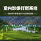 LJYZN-C1573电子智能激光模拟影像靶系统射击激光瞄准分析练习系统智能模拟打靶系统自动报靶胸环靶系统投影系统
