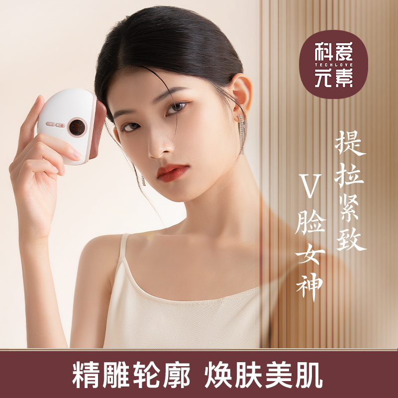 科爱元素砭石推刮仪(红砭)(标准版)CI164A高清大图