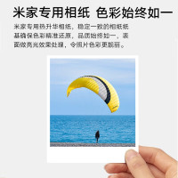 米家照片打印机1s专用相纸 米家照片打印机1S 3英寸背胶相纸