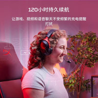 极度未知(HYPERX)飓风3黑红无线电竞游戏耳机头戴式 fps吃鸡耳麦降噪麦克风电竞耳机DTS音效