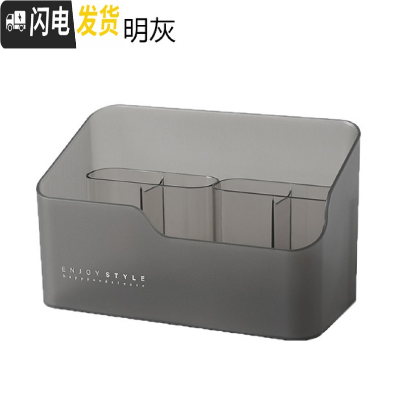 三维工匠 化妆品收纳盒塑料化妆刷口红盒子 家用镜柜桌面杂物整理盒高清大图