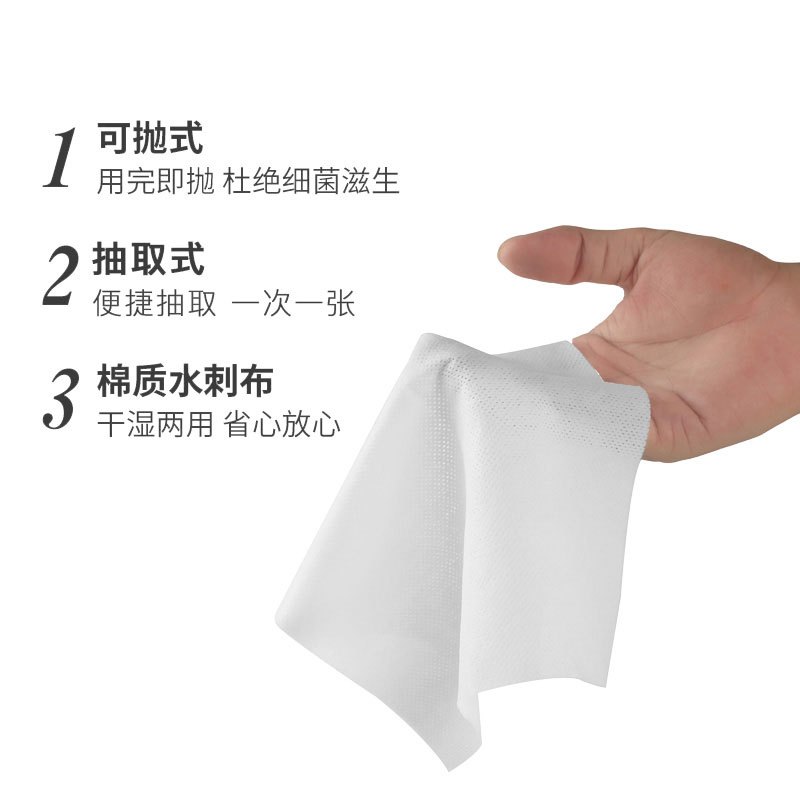心相印 懒人抹布一次性厨房用纸家庭清洁洗碗布干湿两用3卷共75张