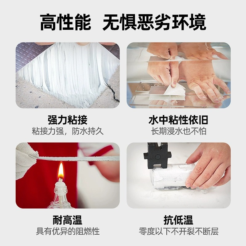 东方雨虹防水补漏材料屋顶丁基防水胶带强力卷材房顶自粘贴止漏水胶布