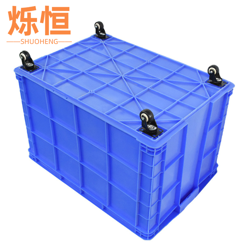 烁恒周转箱带轮个高清大图