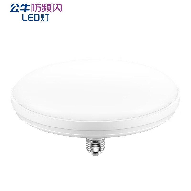 公牛(BULL)LED碟形灯 30W/6500K/E27螺口 MQ-B13051(单位:个)高清大图