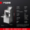 德玛仕(DEMASHI) RQ125-A 商用压面机 不锈钢色 全自动和面鲜面机压面条机 不带面刀