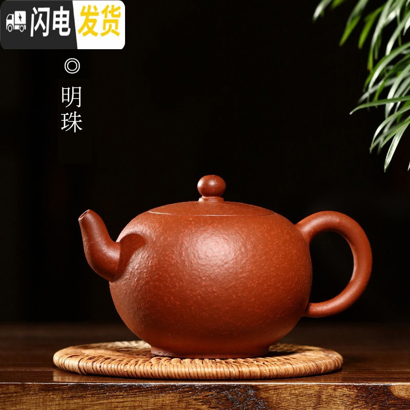 三维工匠宜兴纯全手工原矿老料梨皮朱泥茶壶具 紫砂壶