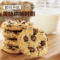 双合成 耐高温烤可可豆代可可脂巧克力烘焙原料200g