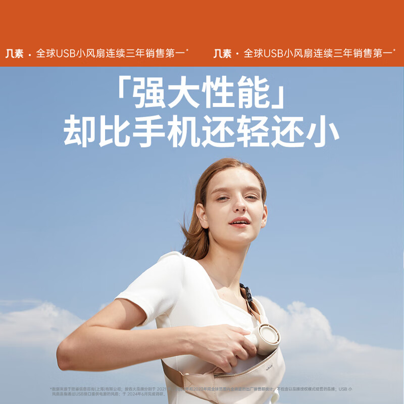 几素手持涡轮扇Handheld Fan Life5 plus(FA43)-4000mAh随机颜色高清大图